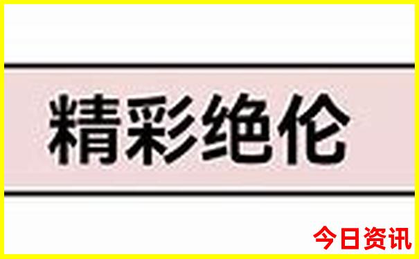 好玩的地方旅游景点